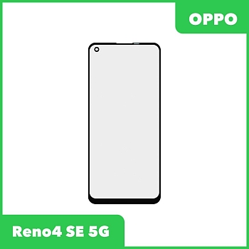 Стекло для переклейки OPPO Reno4 SE 5G (черный)